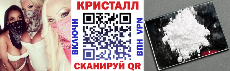 даркнет Telegram  Жиздра  АМФ Розовый  цена  