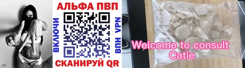 Alfa_PVP СК  Жиздра 