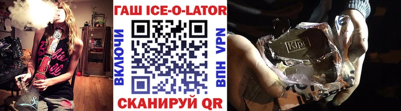 ГАШИШ Изолятор  Жиздра 