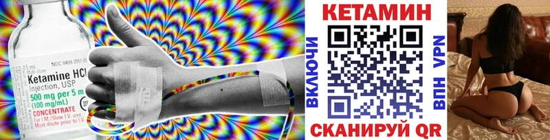 мега сайт  купить наркотики цена  Жиздра  Кетамин VHQ 