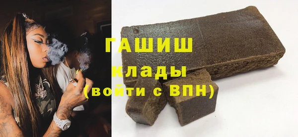 ПСИЛОЦИБИНОВЫЕ ГРИБЫ Аркадак