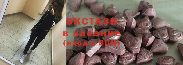 кокаин Армянск