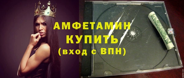 кокаин Армянск