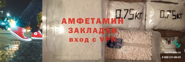 кокаин Армянск