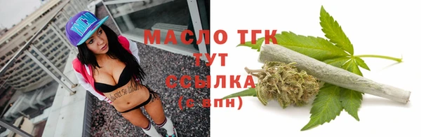 кокаин Армянск