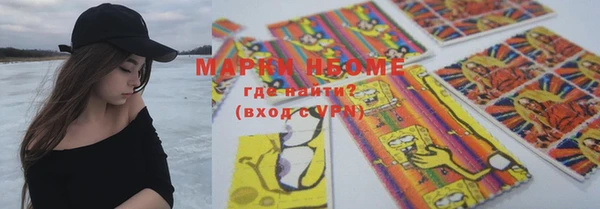 кокаин колумбия Арсеньев