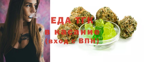 ПСИЛОЦИБИНОВЫЕ ГРИБЫ Аркадак