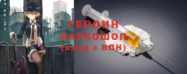 ПСИЛОЦИБИНОВЫЕ ГРИБЫ Аркадак