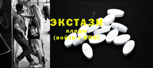 мефедрон мука Гусиноозёрск