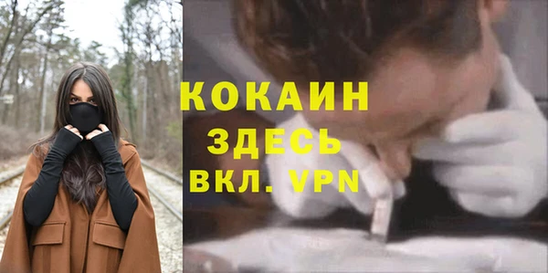 кокаин Армянск