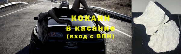 кокаин Армянск