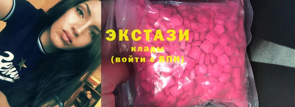 ПСИЛОЦИБИНОВЫЕ ГРИБЫ Аркадак