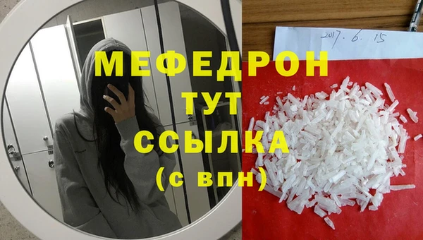 кокаин Армянск