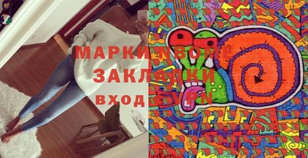 кокаин колумбия Арсеньев