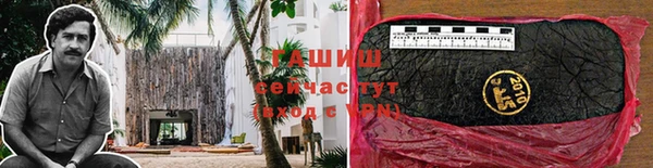ПСИЛОЦИБИНОВЫЕ ГРИБЫ Аркадак