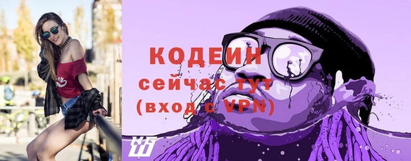 кокаин Армянск