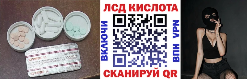 Лсд 25 экстази кислота  где купить наркоту  Жиздра 