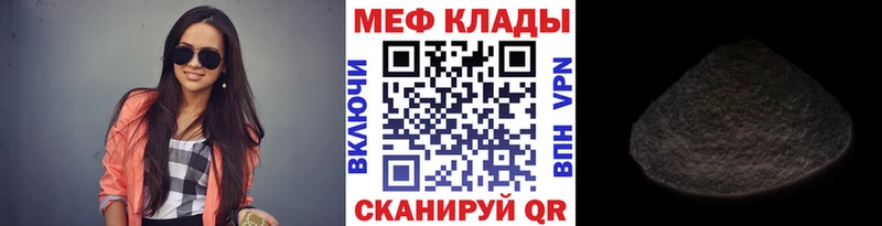 МЯУ-МЯУ 4 MMC  Жиздра 