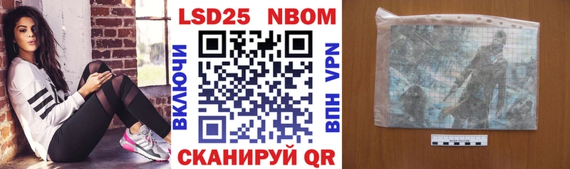 hydra зеркало  Жиздра  Марки N-bome 1,8мг 