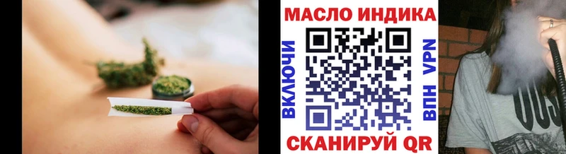 ТГК концентрат  где можно купить   Жиздра 